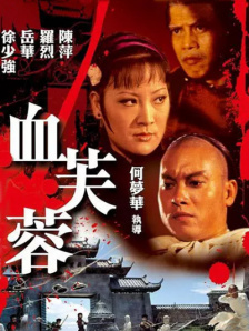 大雄性事